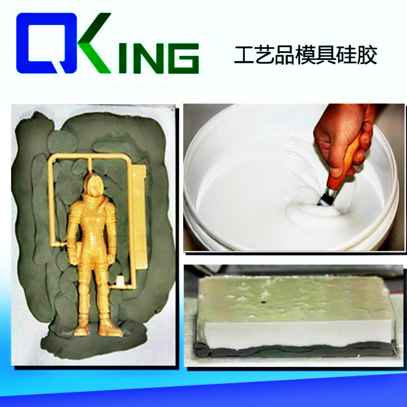 建築材料模具膠、腰線模具膠、樹脂矽膠模具膠
